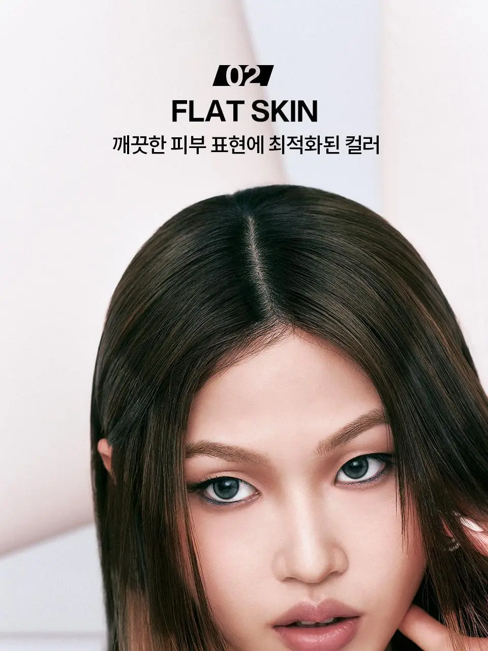 [이사배브랜드] 투슬래시포 이레이징 페이스 큐브 상세페이지 13